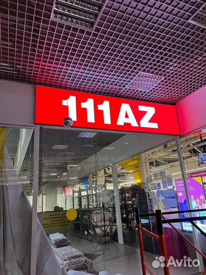 Светодиодный экран