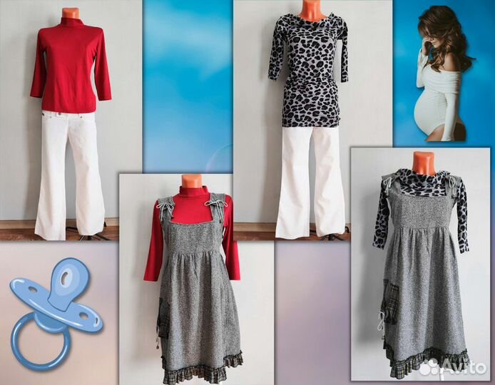 Капсула вещей для беременной /вещи пакетом/42-44