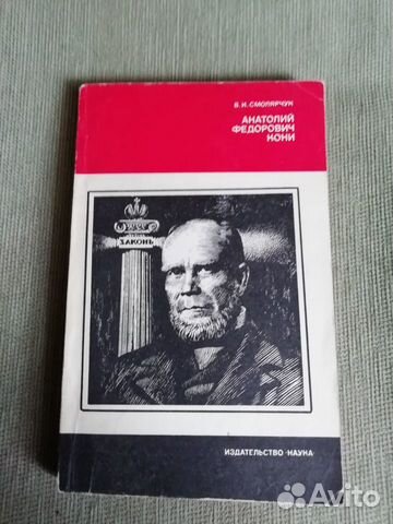 Книги по истории России