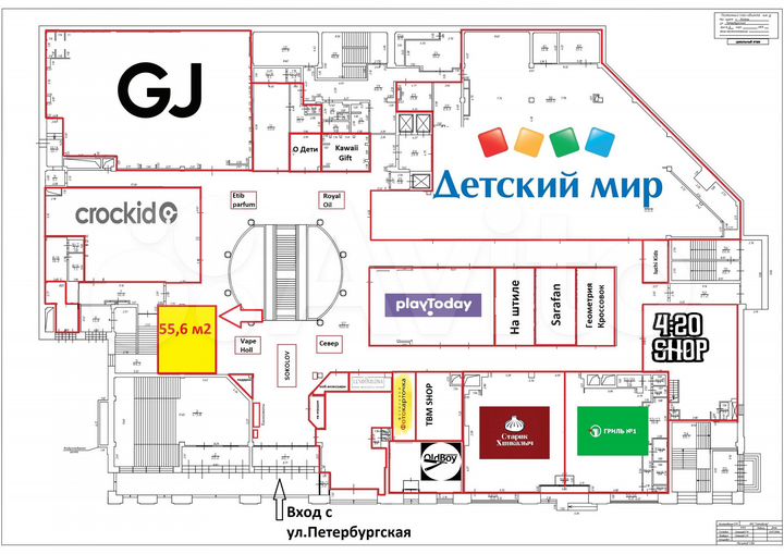 Торговая площадь, 55.6 м²