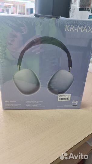 Беспроводные наушники