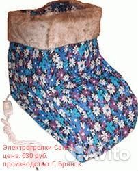 Электрогрелка