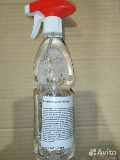 Универсальный очиститель Profoam-2000 Профам