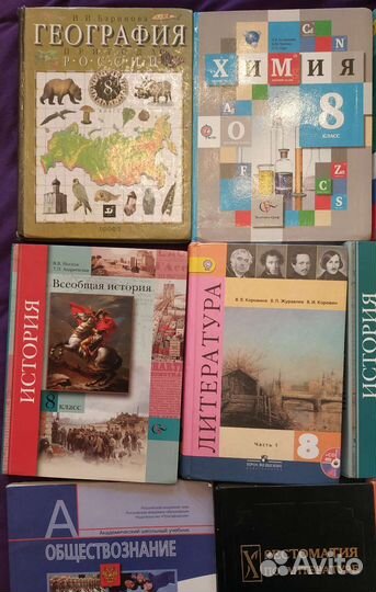 Учебники 5, 6, 7, 8 и 9 класс