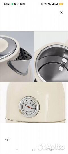 Чайник электрический бу