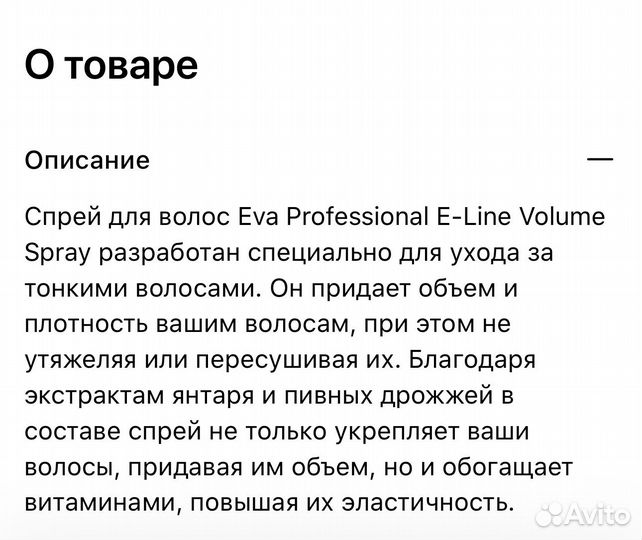 Личный уход для волос : system4, olaplex, Ecoderma