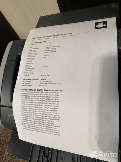 Принтер HP LaserJet 1010