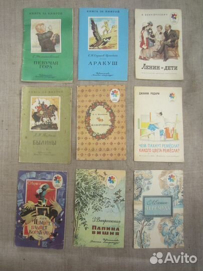 А.С. Пушкин. Сказка о мёртвой царевне 1990 год
