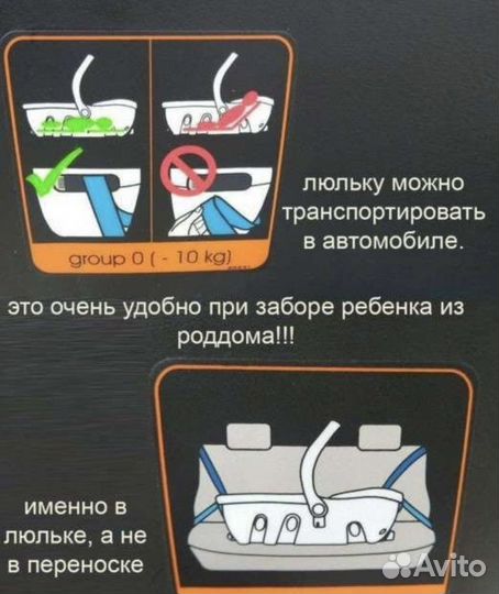 Коляска 2 в 1 Jane