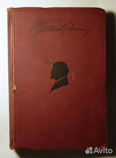 Антикварные книги часть 1