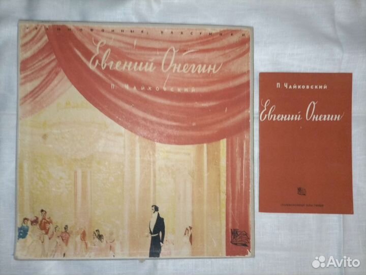 Граммпластинки 