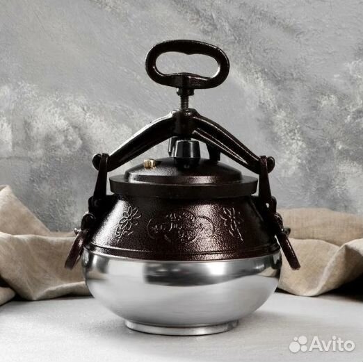 Афганский казан 5 литров оптом