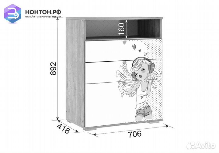 Комод Алина 27.01 дуб мария / белый
