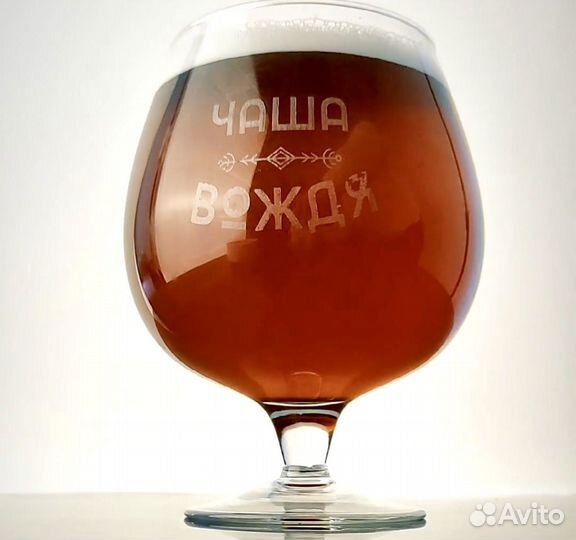 Бокал для пива 3,5л большой новый