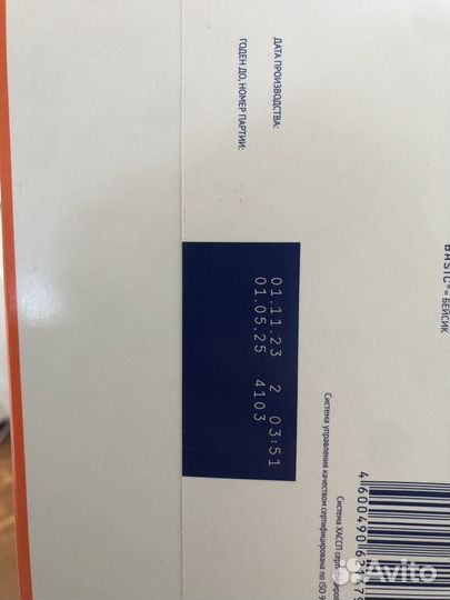 Детская смесь nutrilak срождения