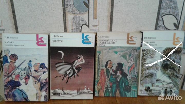 Серия Классики и Современник и 3 тома А.С.Пушкина