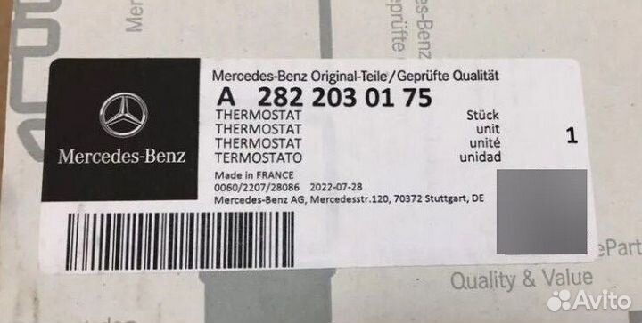 Термостат Mercedes CLA, GLA, A, B, GLB A2822030175