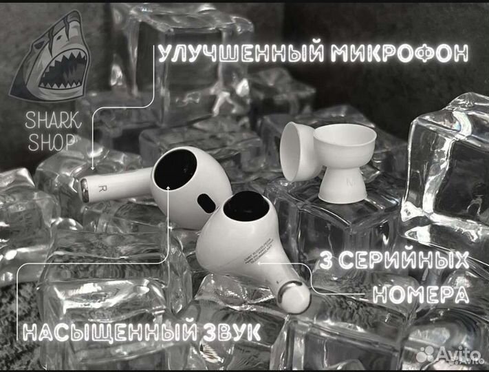 Airpods Pro 2 + 30 Дней Гарантии