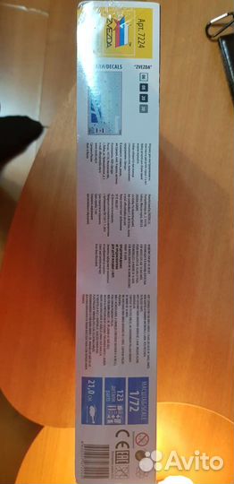 Сборня модель ка-52 Аллигатор