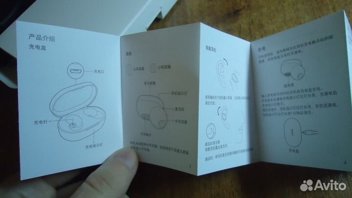 Беспроводные наушники Xiaomi Mi AirDots