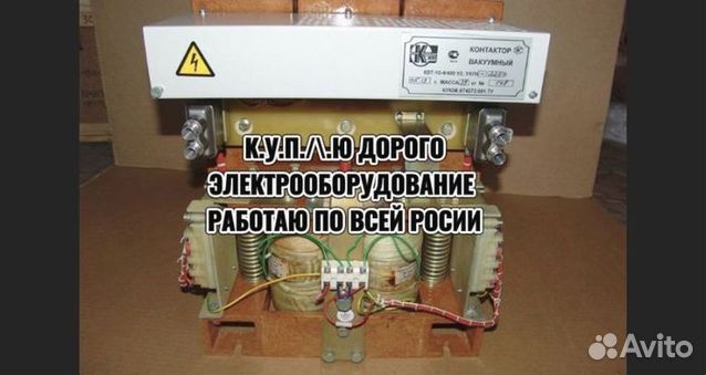 Контакторы кв, квт, кт