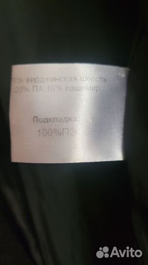 Пальто шерсть