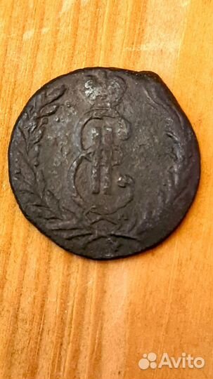 Деньга Екатерины