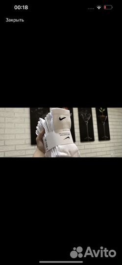 Носки nike высокие