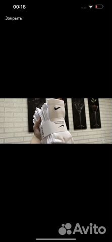 Носки nike высокие