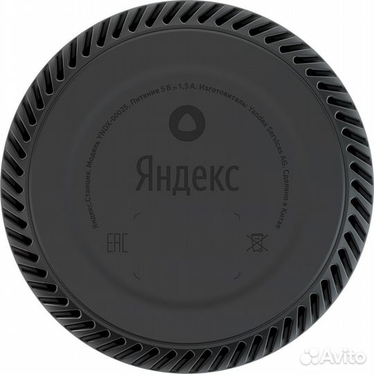 Умная колонка Яндекс Станция Лайт с #338370