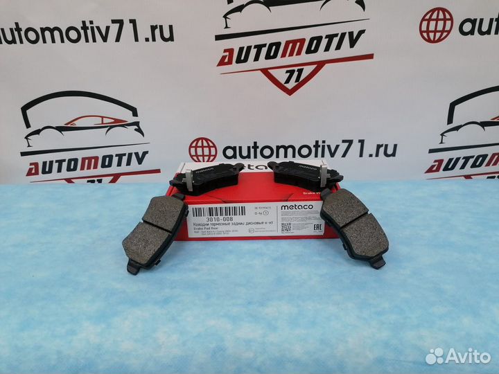 Колодки тормозные задние дисковые Opel Astra H