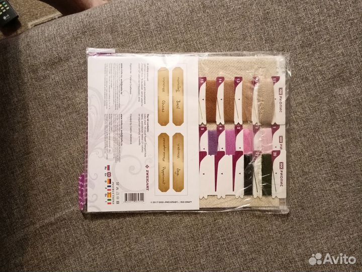 Пряные травы. Набор для вышивки