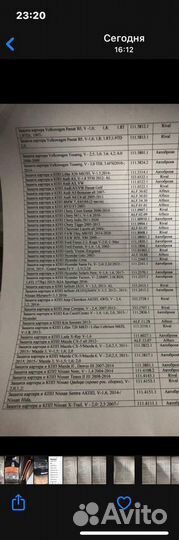 Защита Картера Хаундай Creta,есть защиты на разные