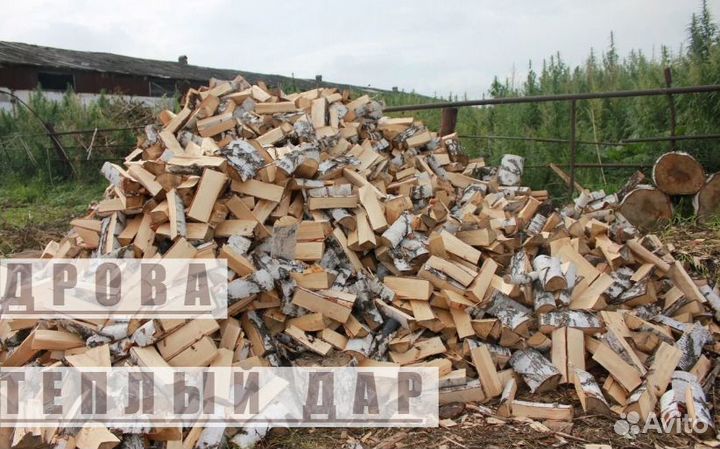 Дрова с доставкой