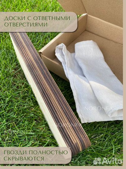 Доска с гвоздями Садху 10 мм