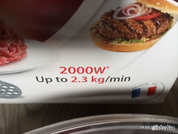 Мясорубка moulinex hv4