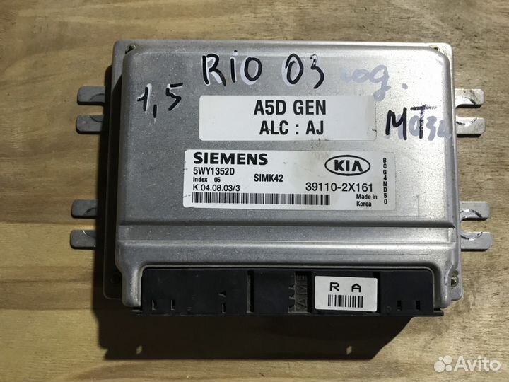 Блок управления двигателем,эбу,мкпп. Kia Rio 1