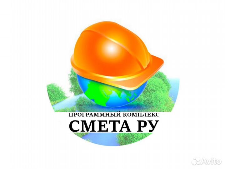 Сметчик Составление смет