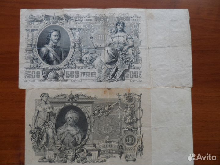 Один червонец