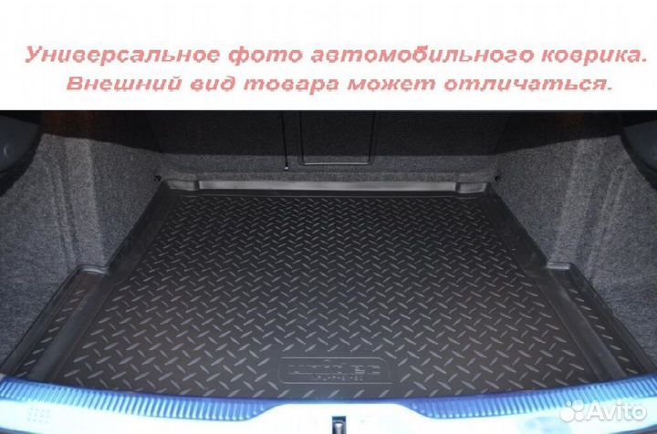 Коврик в багажник Kia Sportage 2 2010-2016