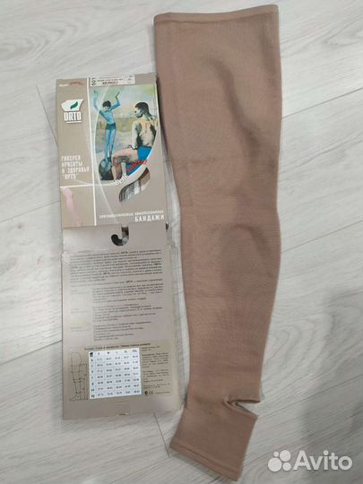 Противоварикозные чулки