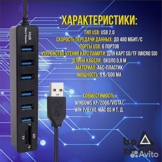 USB 2.0 Type-C Combo