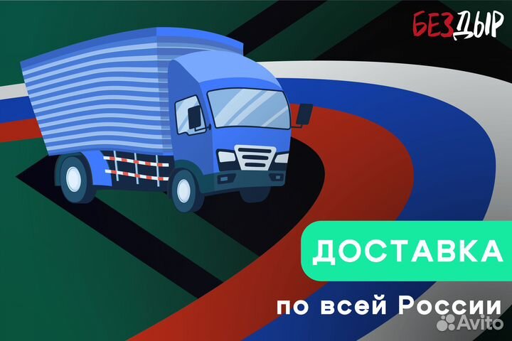 Кузовная арка Chrysler Voyager 4 левая