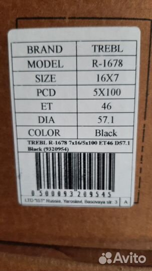 Штампованные диски r16 для Рапид, Поло, Гольф