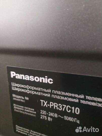 Бу телевизор samsung