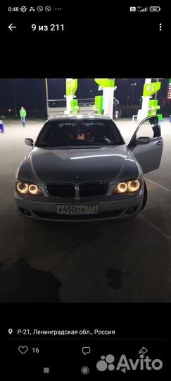 Личный водитель