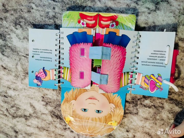 Книга тренажер одеваюсь сам