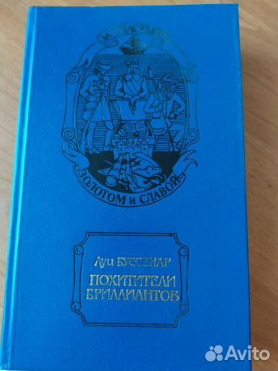 Сказки, приключения