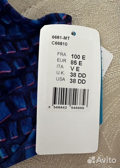 Chantelle 75F 85E купальник