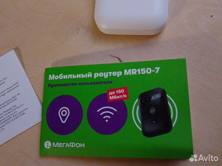 Модемы и роутеры 4g wi fi